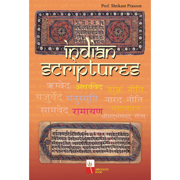 Indian Scriptures